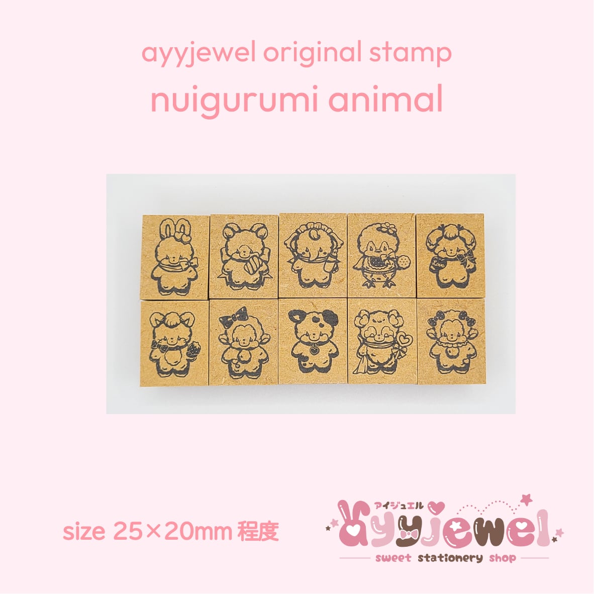 スタンプセット（43~52）