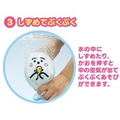 [BANDAI] [バンダイ シナぷしゅ いっしょにあそぼう おふろでぶくぶくぷしゅぷしゅ