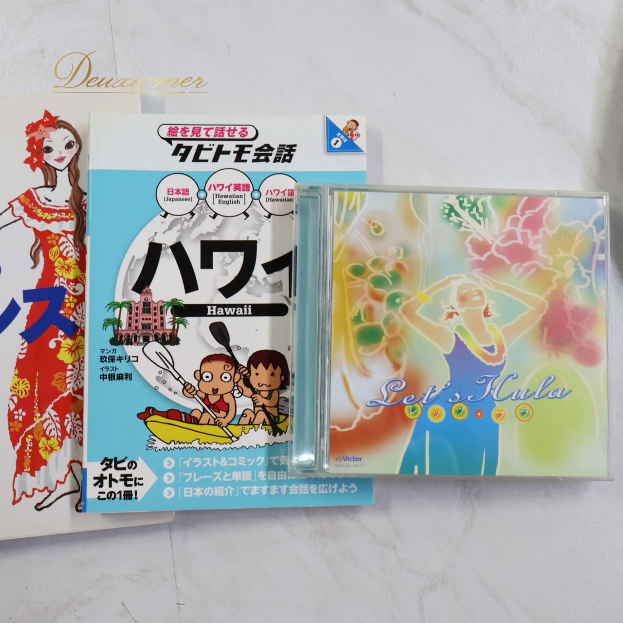 【フラダンス 小物 まとめ売り】全50点以上 セット フラワーレイ リーフレイ 頭飾り 髪飾り タヒチアンダンス 花 葉っぱ 本 CD フラダンス用品 ダンス小物 フラレッスン パフォーマンス  アイテム おしゃれ 頭飾り