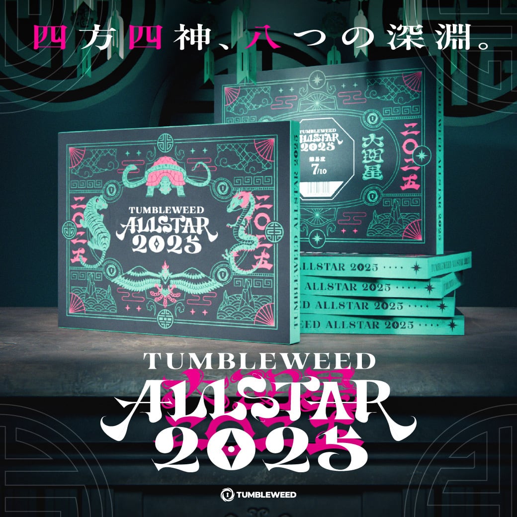 マーダーミステリー REDRUM 泉涌館の変転 虚像のF 2点セット マダミス 虚像のF【REDRUM02/マーダーミステリー】 制作:タンブル
