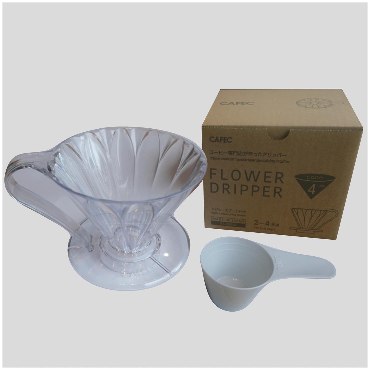 フラワードリッパー cup4 〈2～4杯用〉