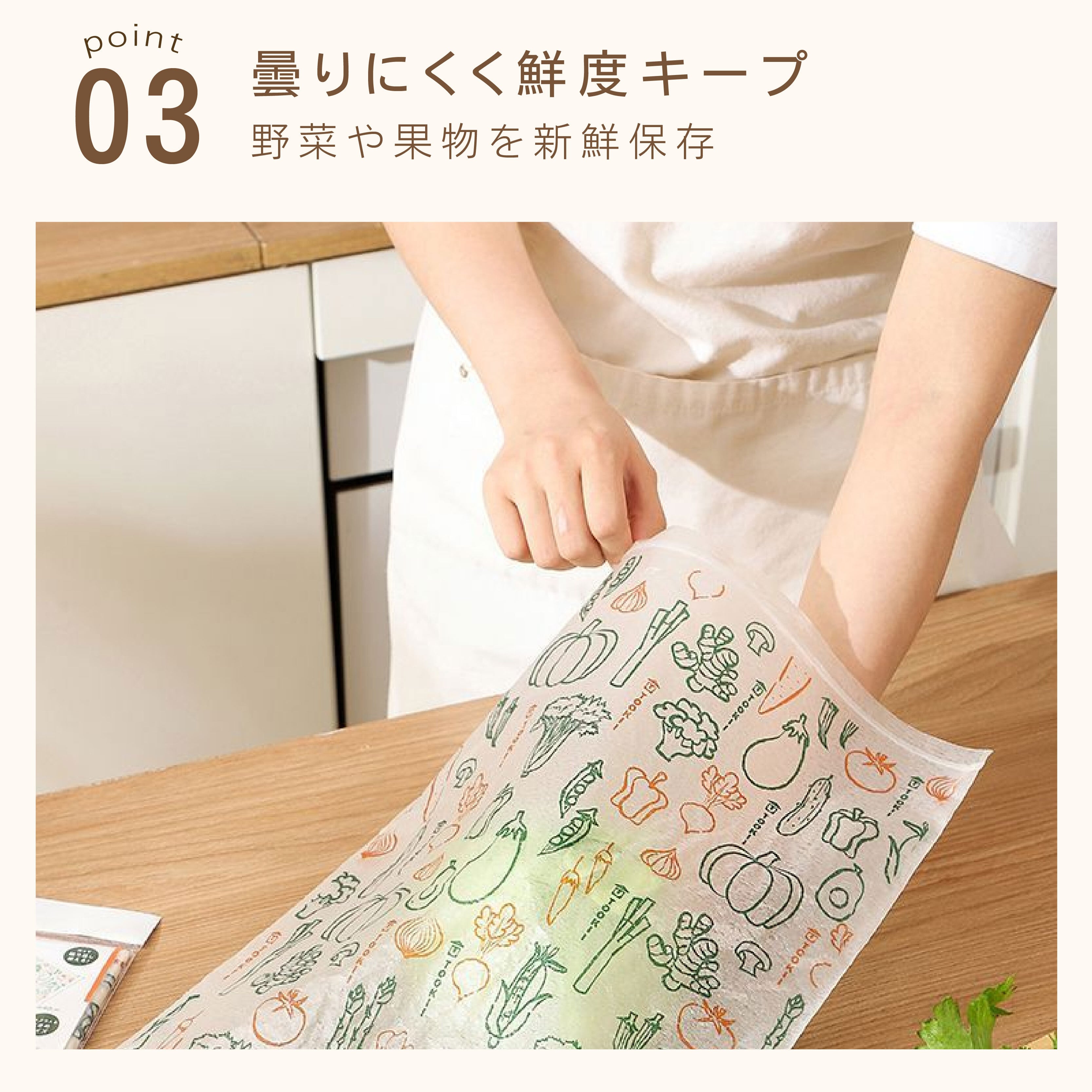 HY 210 . 保存袋 ロング＆大容量 野菜保管袋 密封保存 冷凍OK 加厚設計