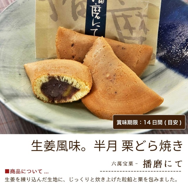 「瑞祥」敬老版
