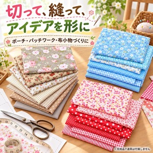 コットン生地 7枚セット はぎれ 布 手芸用 カットクロス 花柄 ドット ストライプ チェック 3色 裁縫 ハンドメイド パッチワーク 小物作り DIY 素材