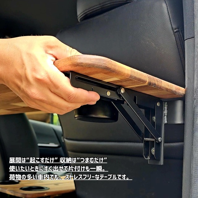 ワンタッチテーブル　【ウォールナットver.】
