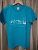 【Tシャツ】しめちこちゃんTシャツ ピーコックグリーン