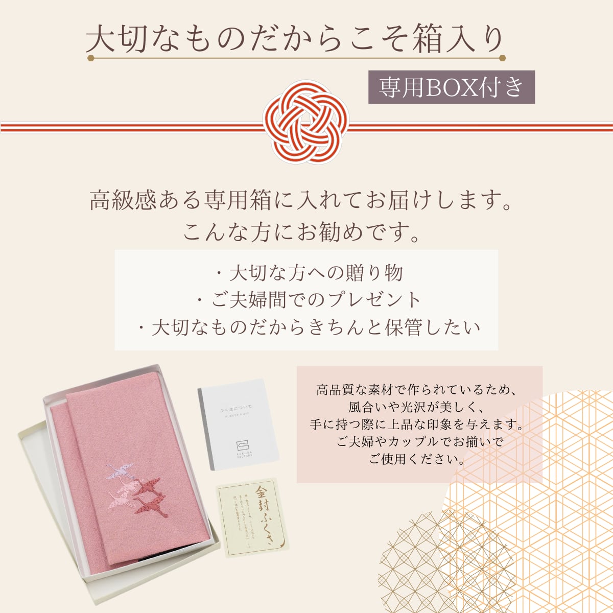 名入れ】慶弔リバーシブル刺繍ふくさ 箱付き | FUKUSA FACTORY 名入れ】慶弔リバーシブル刺繍ふくさ 箱付き | FUKUSA FACTORY