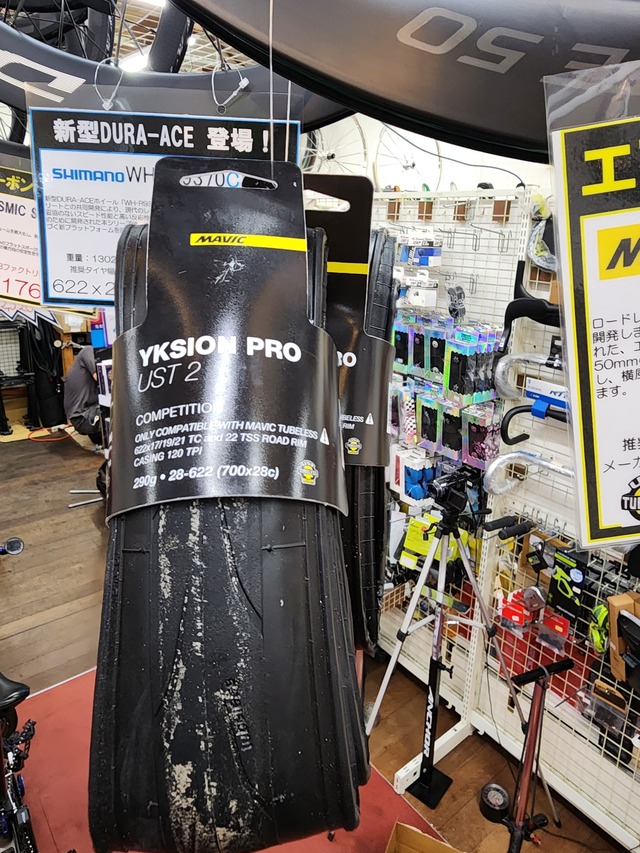 MAVIC（マヴィック）COMETE 50　タイヤ （ Yksion Pro UST II チューブレス28C ）2本付き!!