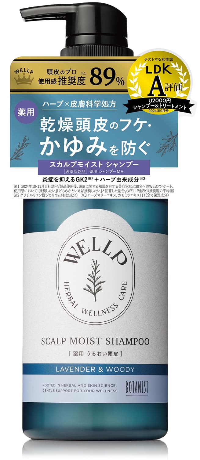 オーガニック 天然由来成分100%】サタデー ナチュラルシャンプー | Pay ID