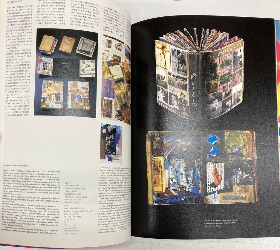 大竹伸朗 Printing Painting Ohtake Shinro 1997年 図録 初版 大竹伸朗 Printing Painting Ohtake Shinro 1997年 図録 初版