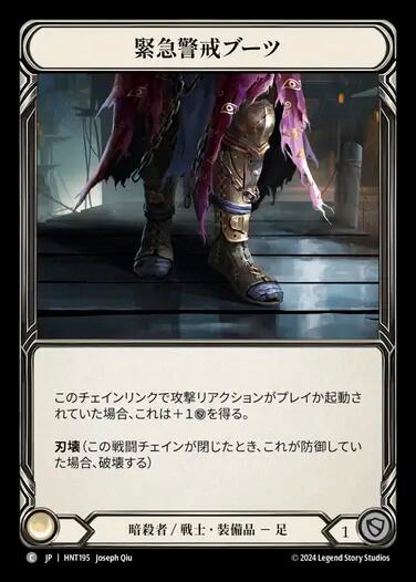MTG《滅び/Damnation(2X2)》日本語 ボーダーレス | Pay ID
