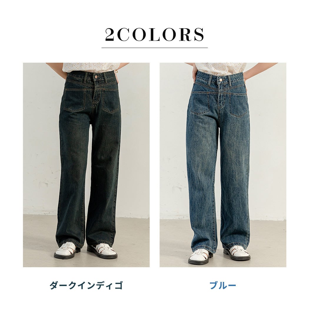 メール便】ヴィンテージライク ワイドデニムパンツ／pants564 | DAY