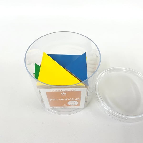 童具館 ケルンモザイク45 四角mix・ろ 32ピース 積み木あそびに | 木の