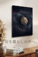 【水星】A4ファブリックパネル| 惑星アート|インテリア・ギフト・受注生産