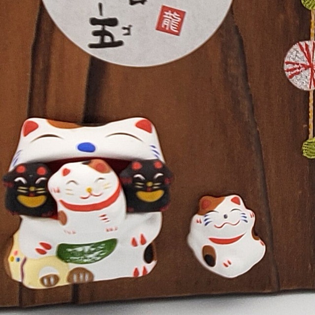 素焼き陶器のごろにゃー五(壁掛けタイプ)