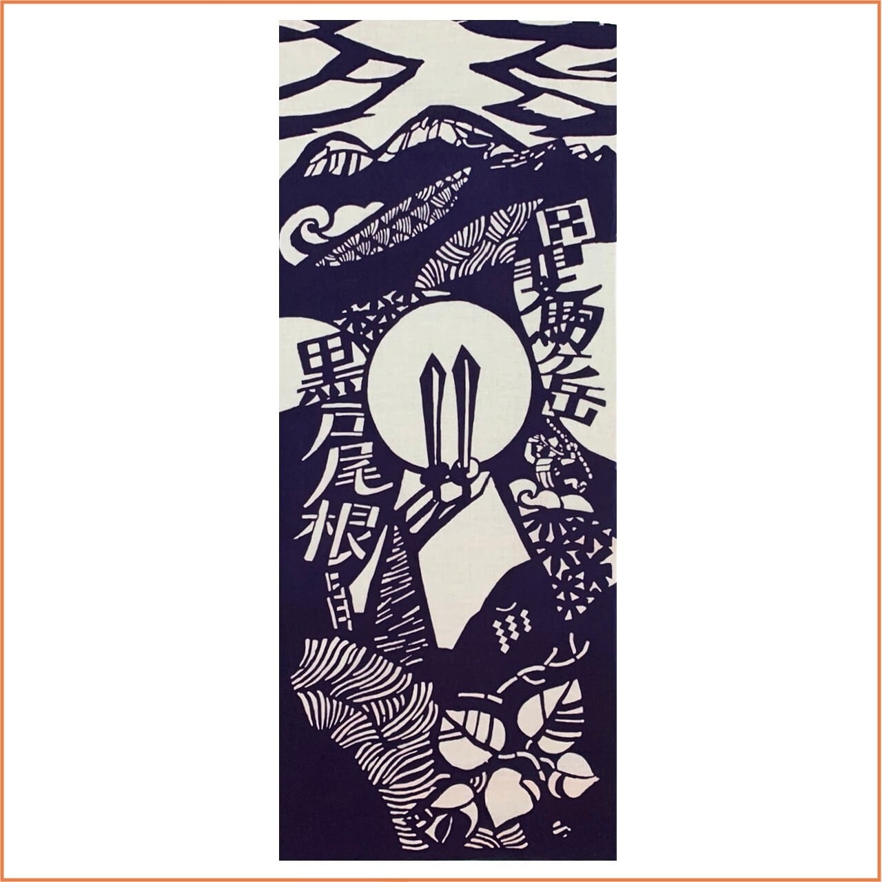 きーちゃんの部屋:後藤郁子作品展 後藤郁子さん 鳥と葉の切り絵