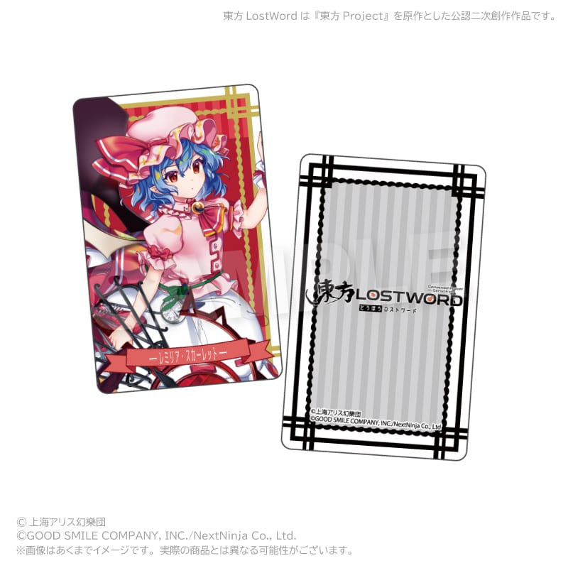 ◇ゆぅたろす様ご依頼品　HK45 ロングver◇ 7月発売予定】「東方LostWord」トレーディングホログラムカード vol.4
