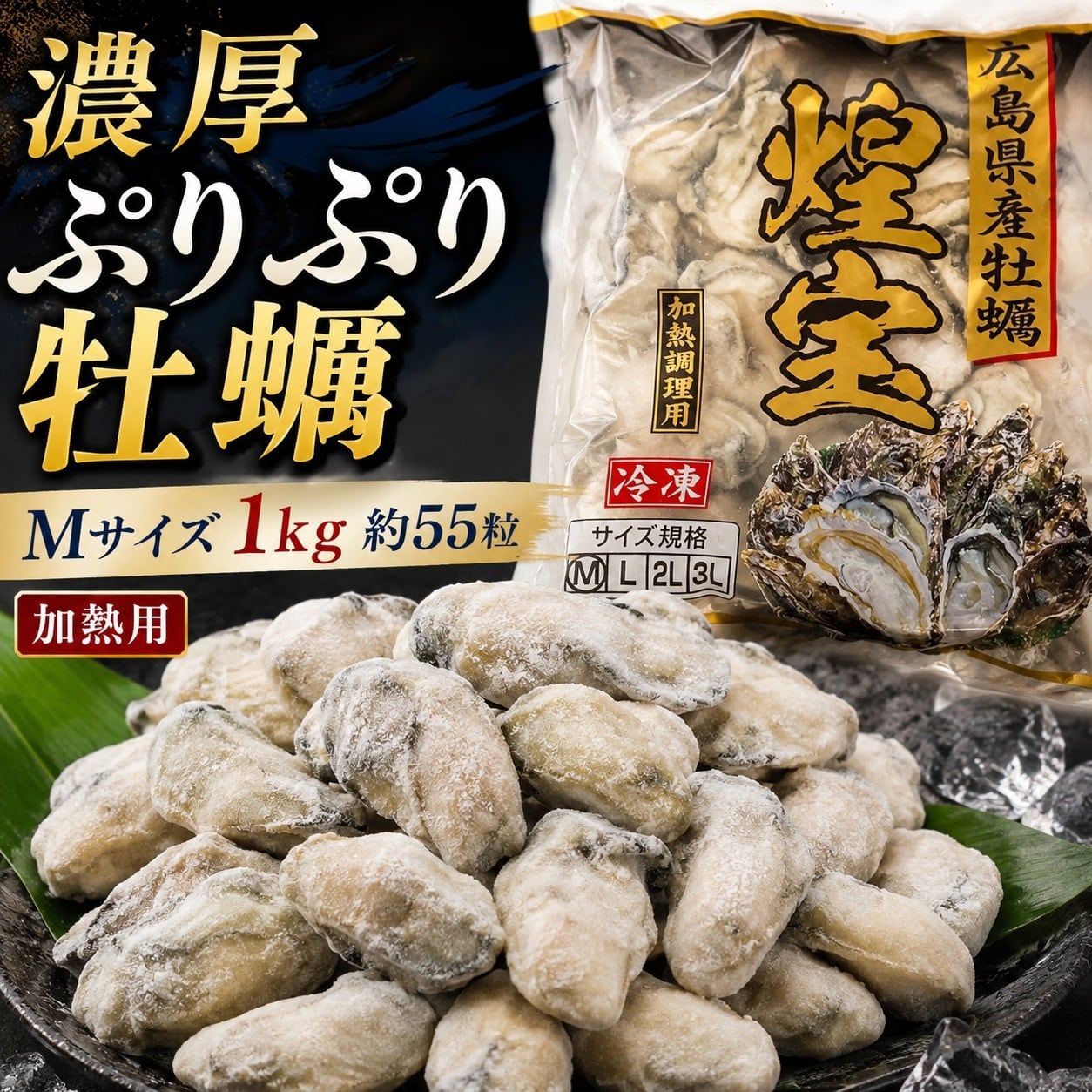 徳用 本生わさび カネク 505 750g 1本 業務用 チューブ 生わさび 本