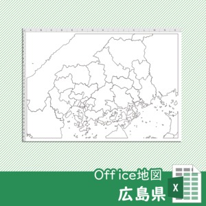 広島県のOffice地図【自動色塗り機能付き】