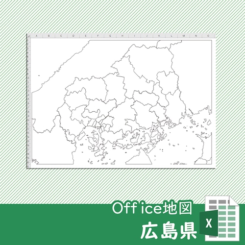 広島県のOffice地図【自動色塗り機能付き】