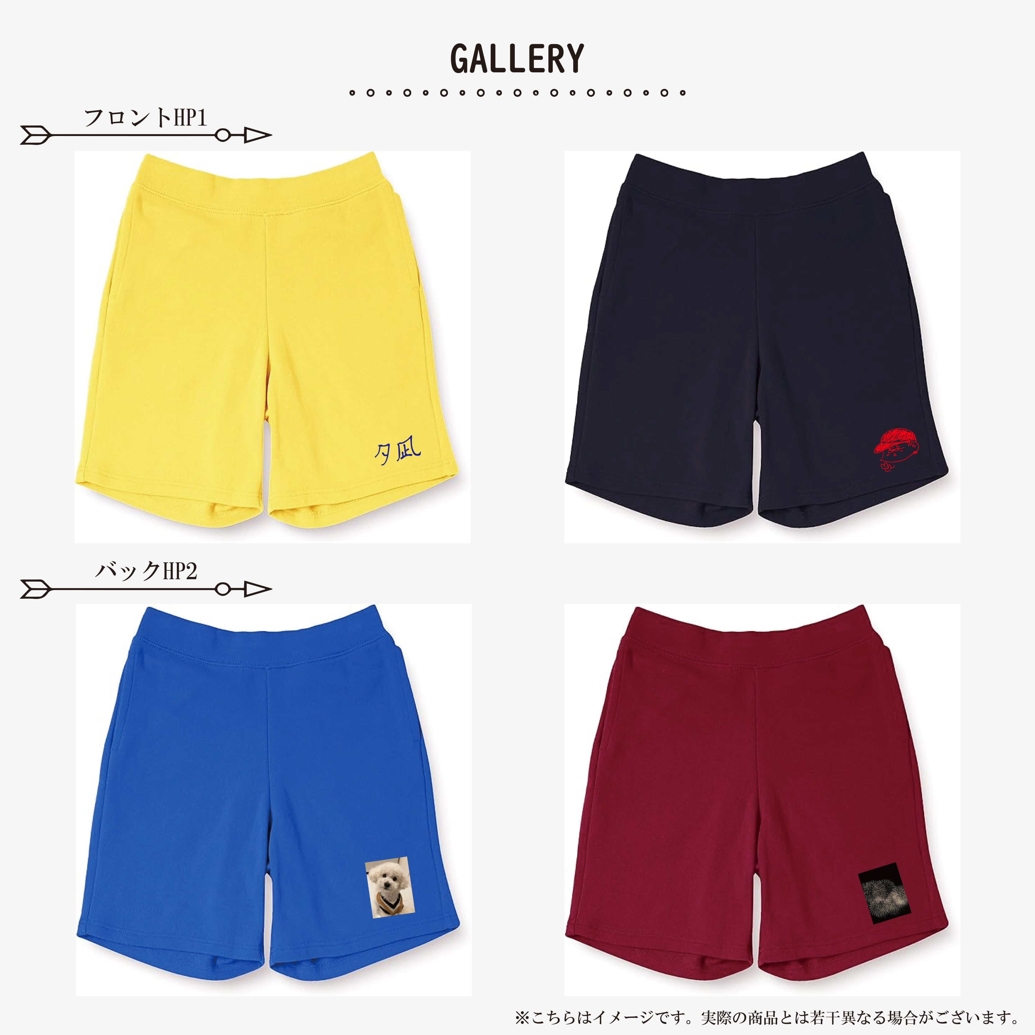 GOLD】Sweat Half-Pants 8.4 | 3WAYS CREATION EC-SHOP
