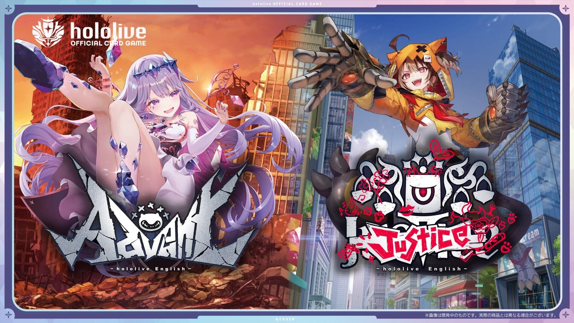 2種セット】 hololive OFFICIAL CARD GAME スタートデッキ 推し Advent