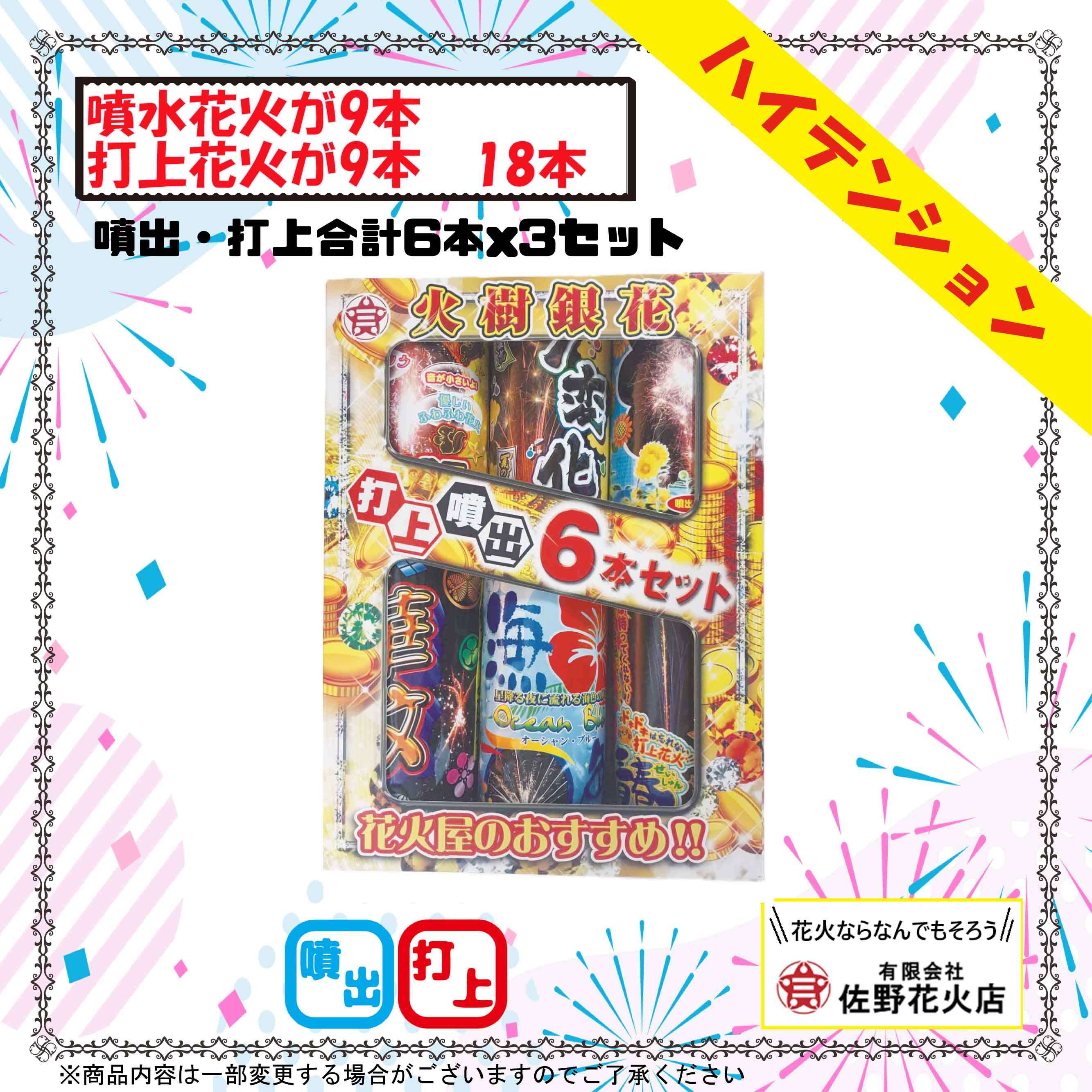 Hanabi-Navi ONLINE-SHOP Hanabi-Navi ONLINE-SHOP