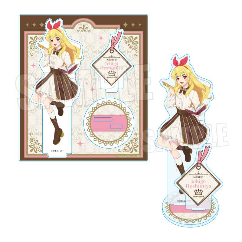 アイカツ! 10th STORY ~未来へのSTARWAY~ アクリルスタンド 星宮 いちご アンティークver.