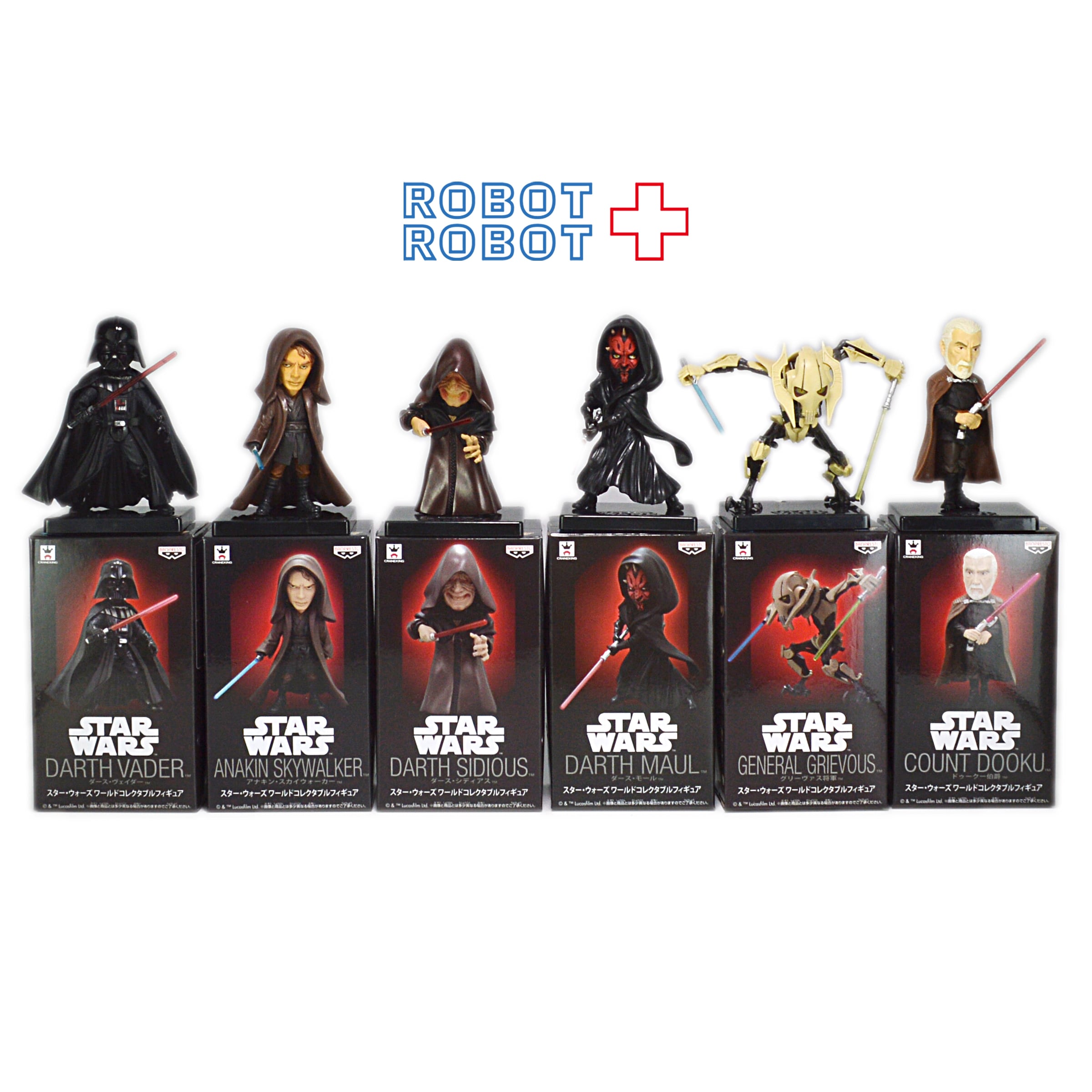 バンプレスト スター・ウォーズ ワールドコレクタブルフィギュア vol.1 
