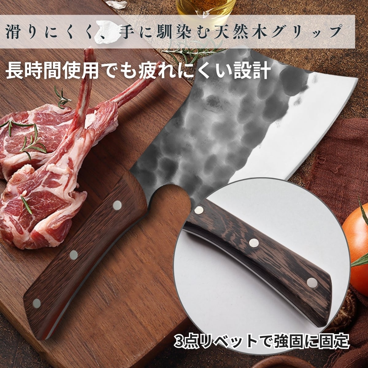 肉切包丁 中華包丁 HIROSHI チョッパーナイフ 肉切りナイフ 錆びにくい