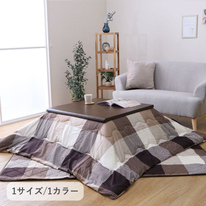 『チェス薄掛』 190×190cm