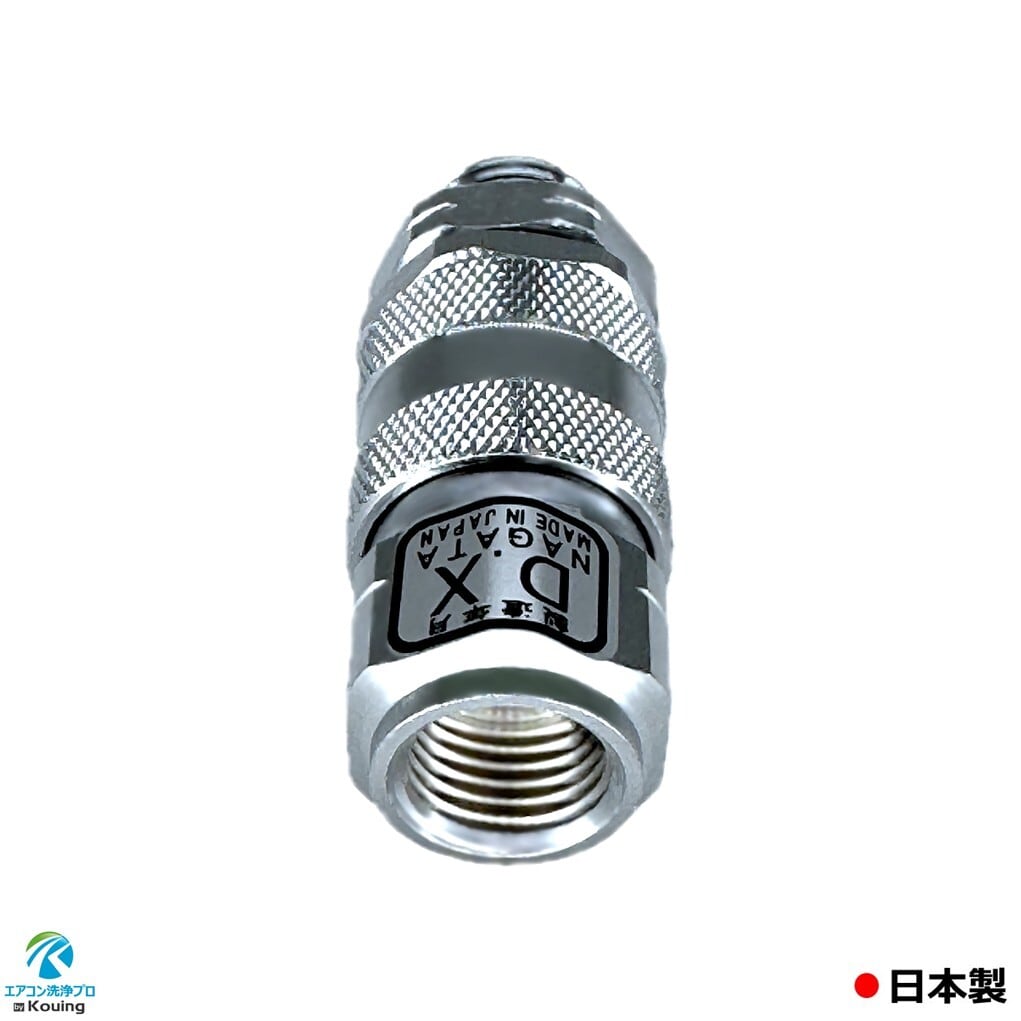 totaka様　直接受け渡し専用 Rin 直接受け渡し オンダ,ダブルロックジョイント,ナット付アダプター