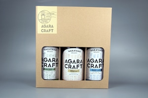 【お試しセット（送料込み）】AGARA CRAFT　3種類