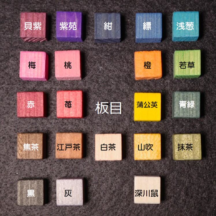 みこみこ・プロフ確認要様6ミリ4つ8ミリ4つ専用