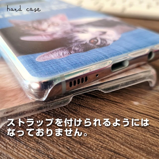 ペットの写真で作るハードケース【レトロ調】｜ちょっと落ち着いた色味で｜大人し目な感じをご希望の方におススメ！｜会社でも使うものだから、シンプルに…