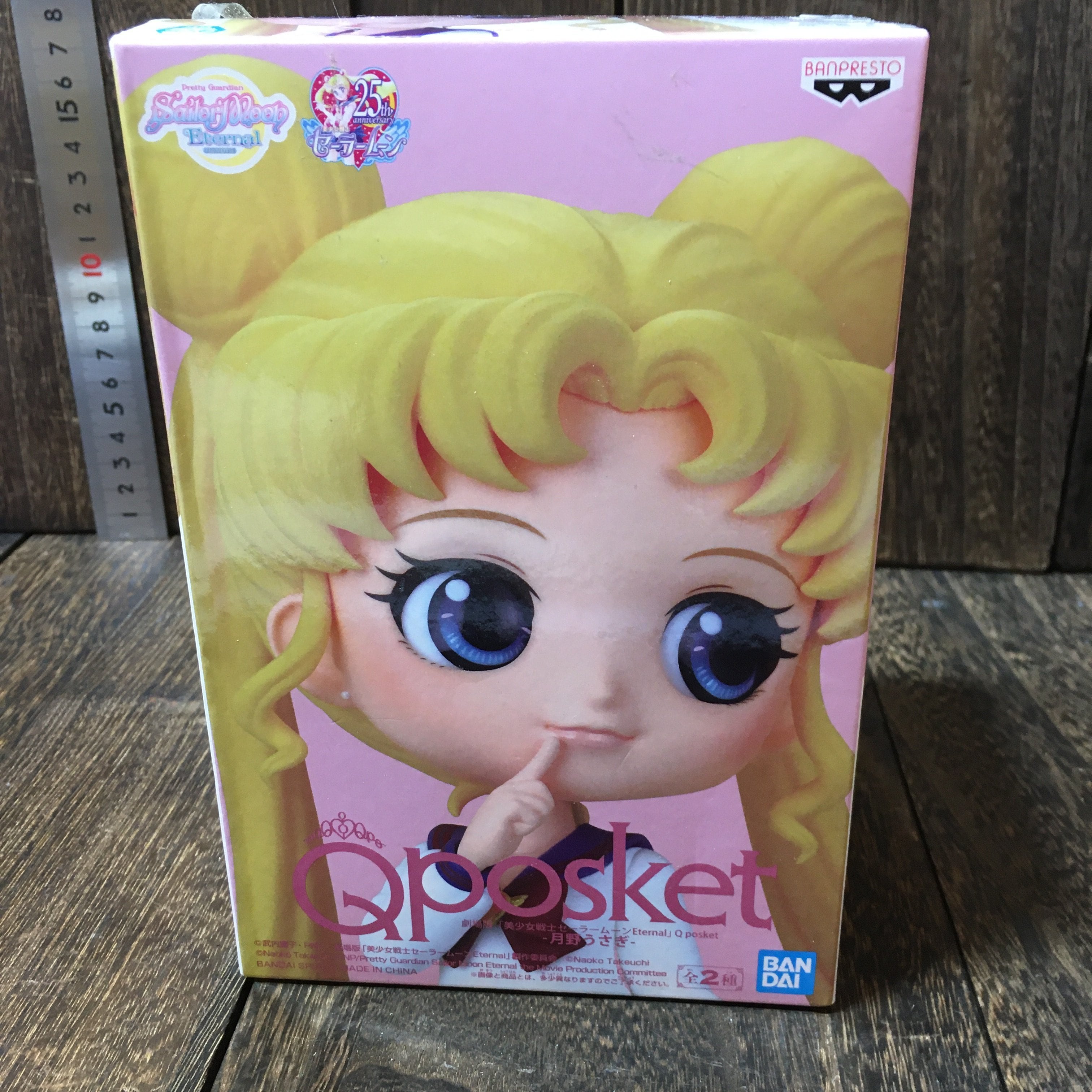 Qposket 月野 うさぎ 美少女戦士 セーラームーン フィギュア 雑貨