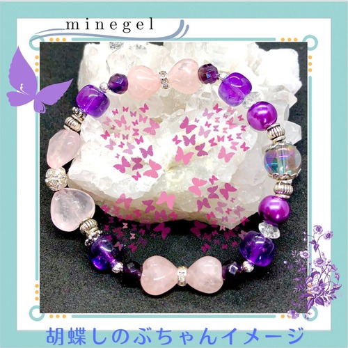 鬼滅の刃 胡蝶しのぶちゃんイメージ✨ブレスレット✨ ｜minegel-オーダーメイドできるおしゃれパワーストーンブレスレット