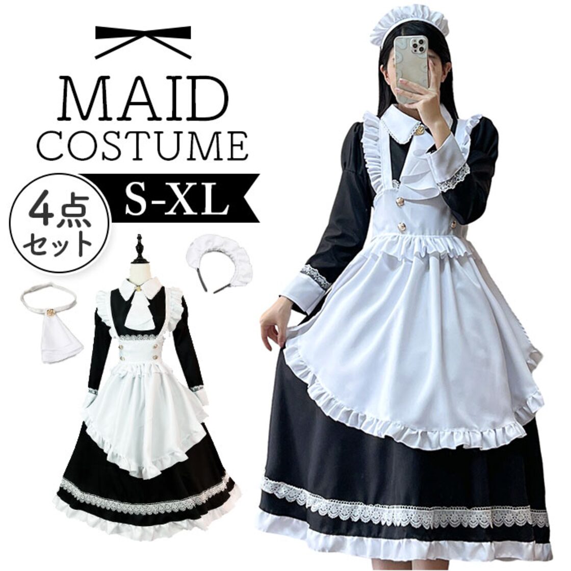 レディース ハロウィン メイドチャイナドレス ブラック Lサイズ  
