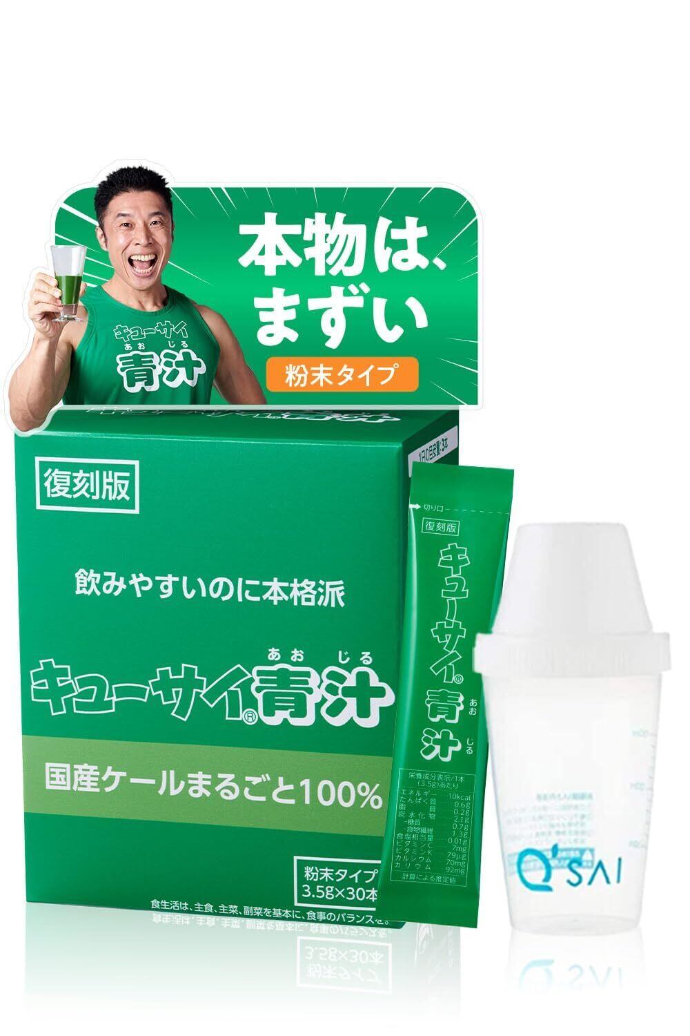 コアセルエラスチンカプセル【COACER ELASTIN】undiluted capsule | Pay ID