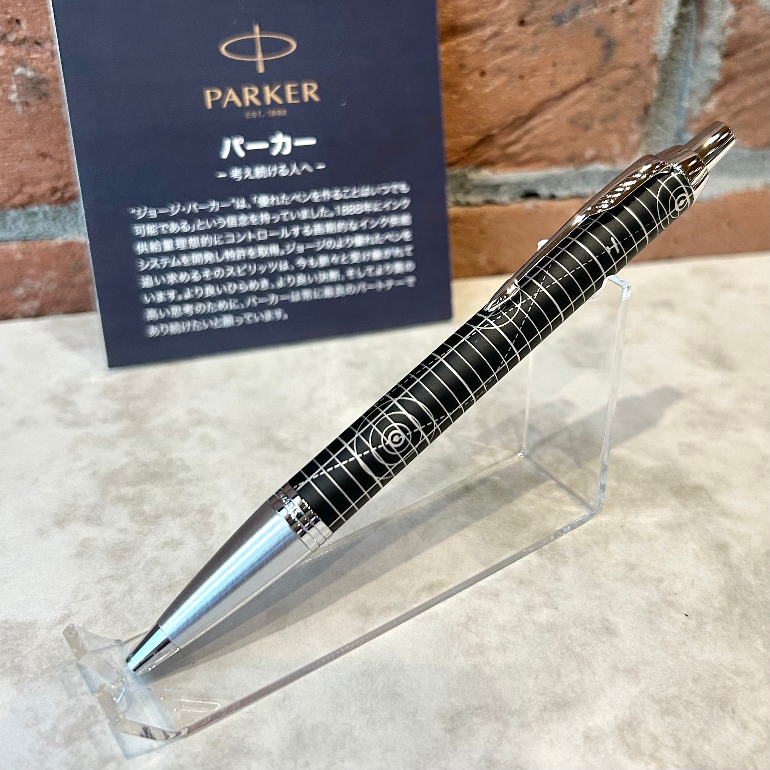 ペンネジューク