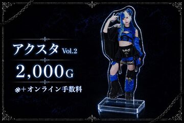 ニジカレ CGアクリルスタンドVol.2 Kai | PAY ID