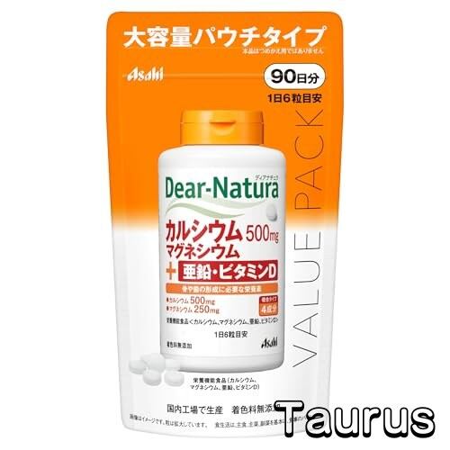 ⭐️エバーライフ　アイノウEX 60粒✖️3 30粒✖️2 アイノウEX60粒 単品 ｜【エバーライフ公式】通販サイト | 【エバー