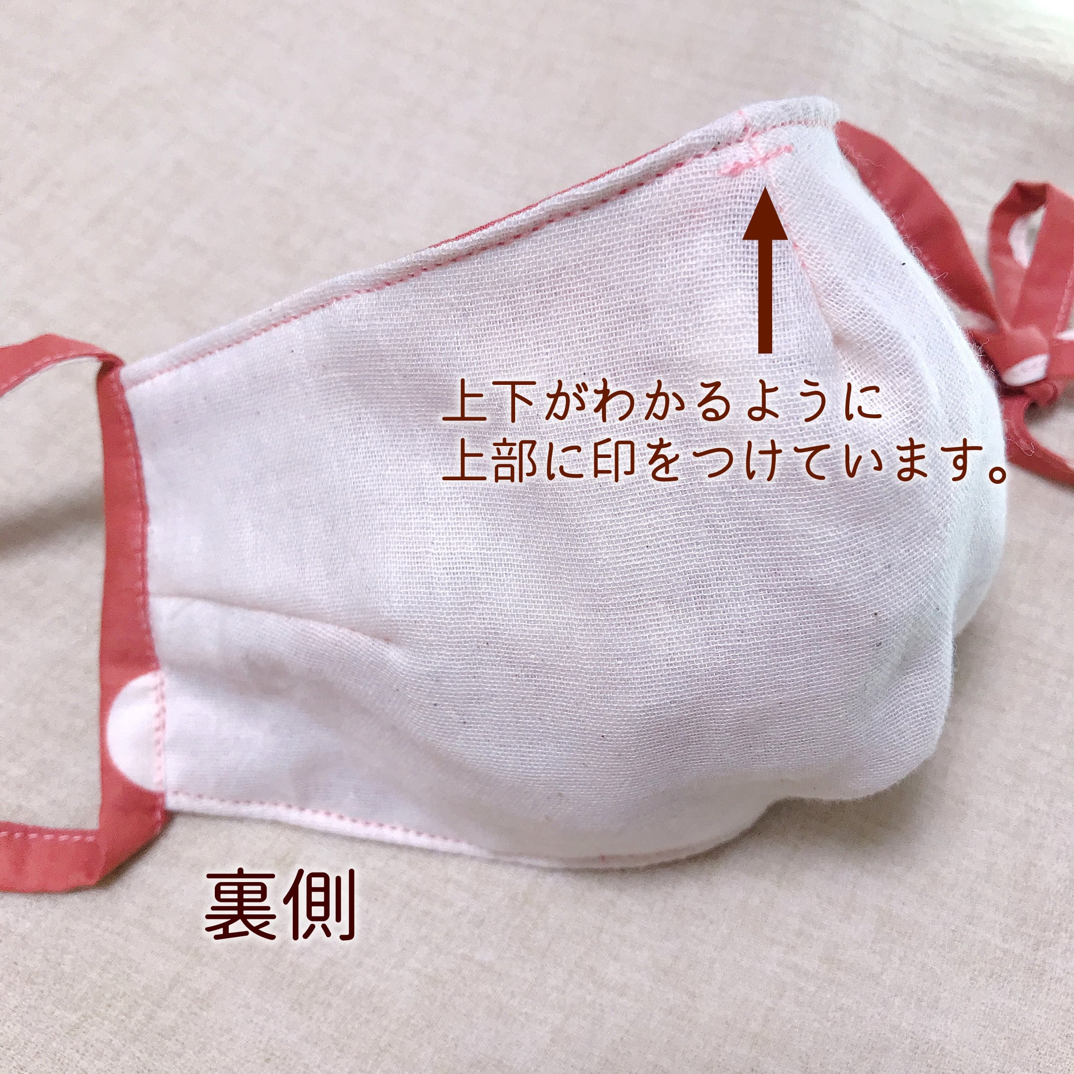 ピンクの白玉様専用ハンドメイド立体マスクカバー 【公式通販】