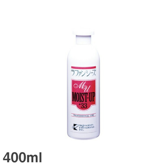 ラファンシーズ モイストアッププラス33 400ml ペット用 犬風呂 ペットケア用品