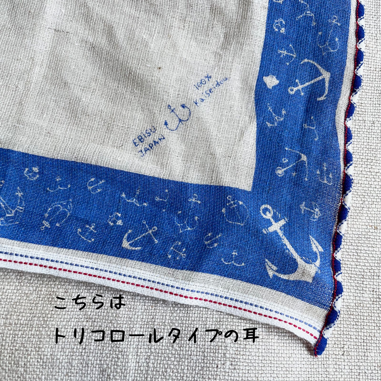 バンダナ 小さな造船所柄 61Z46 | 快晴堂