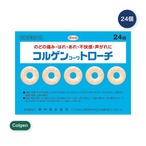 【5セット】コルゲン コーワ トローチ 24 個