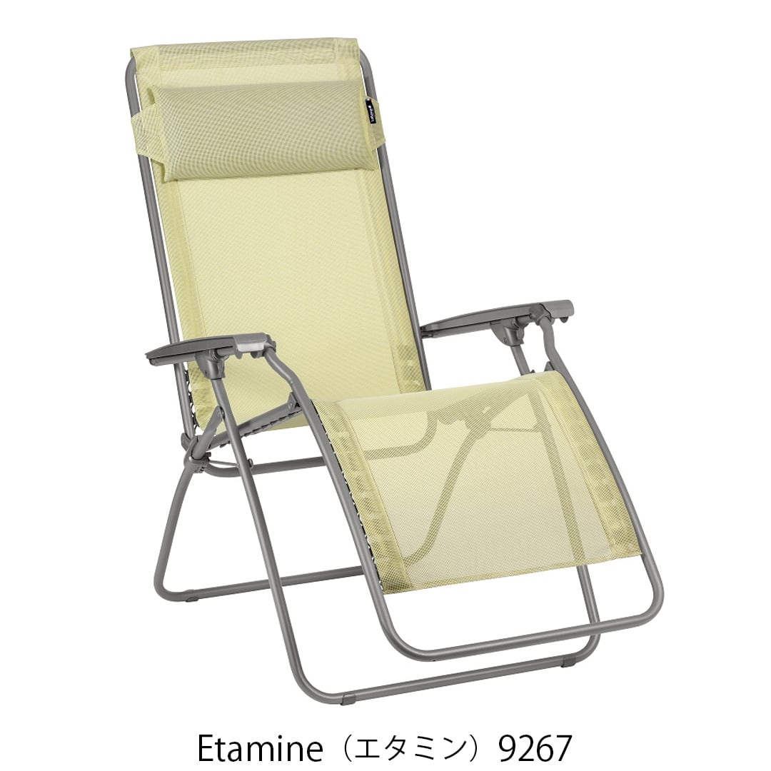 リクライニングチェア R CLIP LFM4020［ラフマ］ | REAL Style