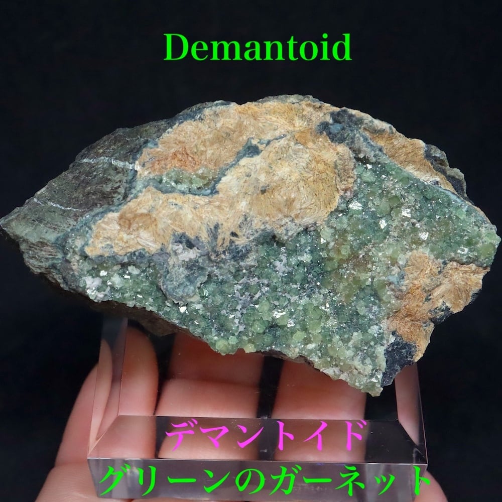 メラナイト ガーネット 灰鉄柘榴石 原石 78g AND114 鉱物 標本 原石