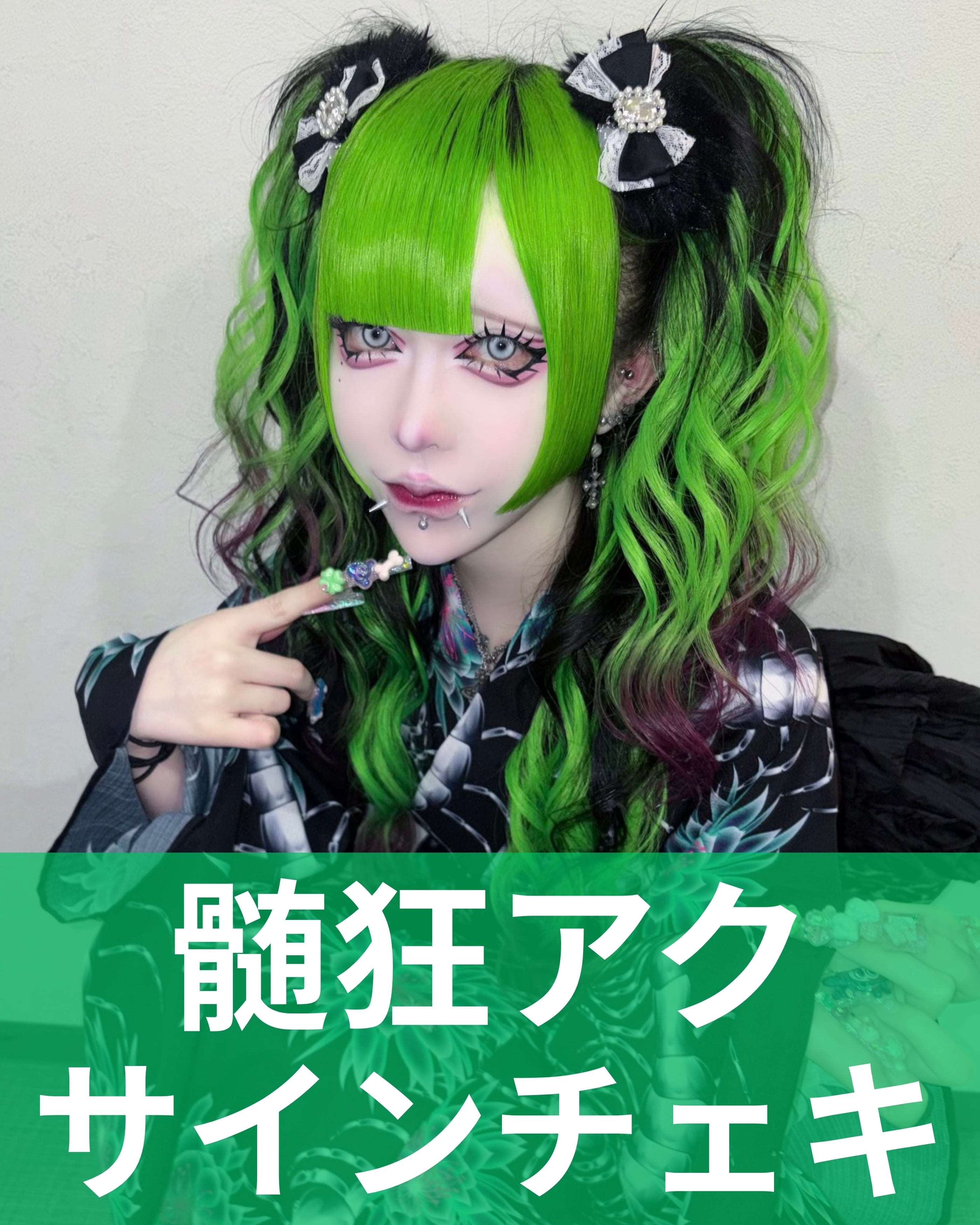 マザリ | MAD'S iNKオフィシャルオンラインストア