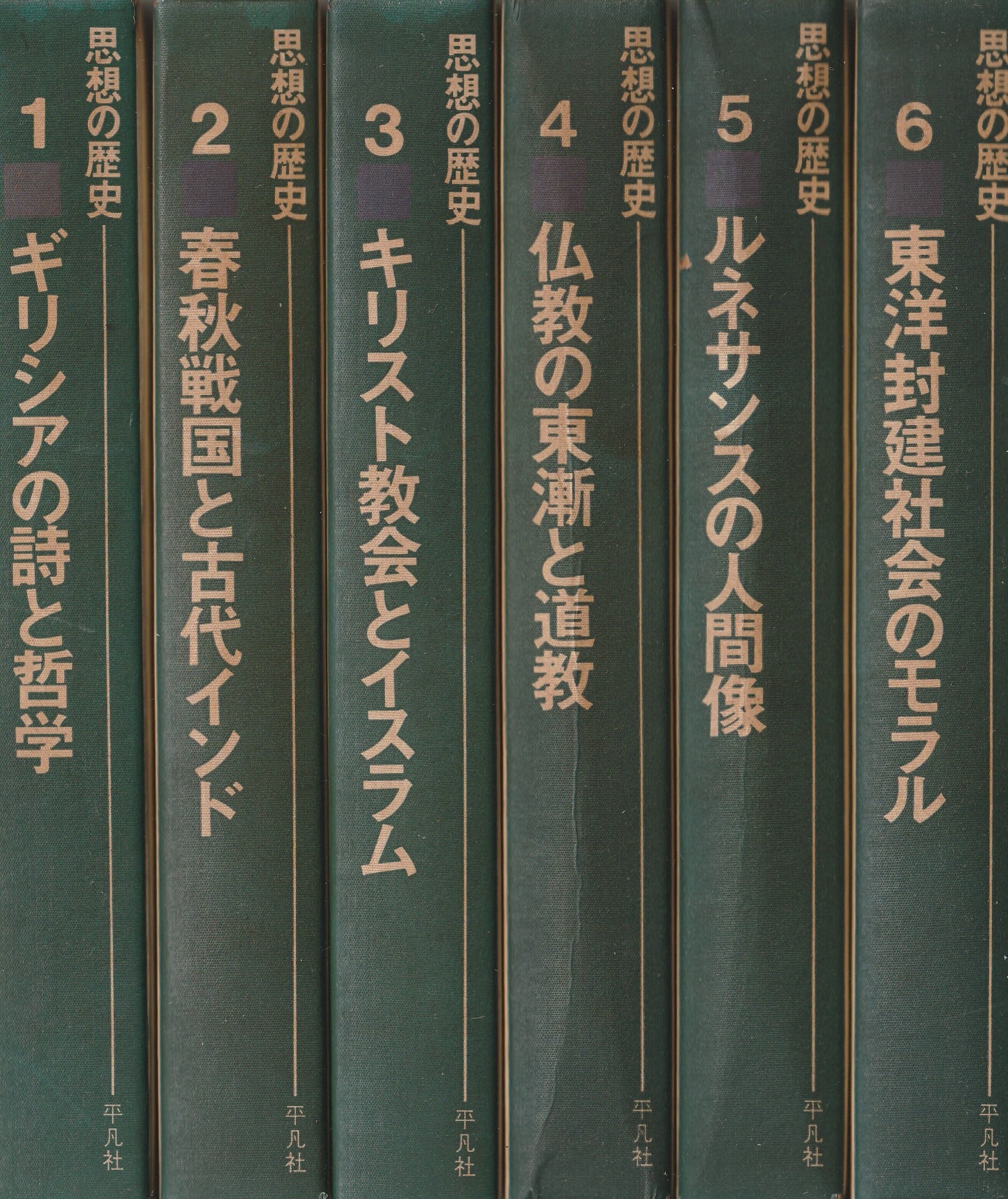 セット本】GA（Global Architecture Book ） グローバル